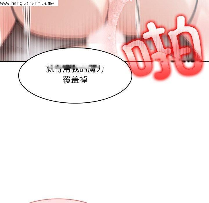 韩国漫画异世界骑士团长韩漫_异世界骑士团长-第24话在线免费阅读-韩国漫画-第73张图片