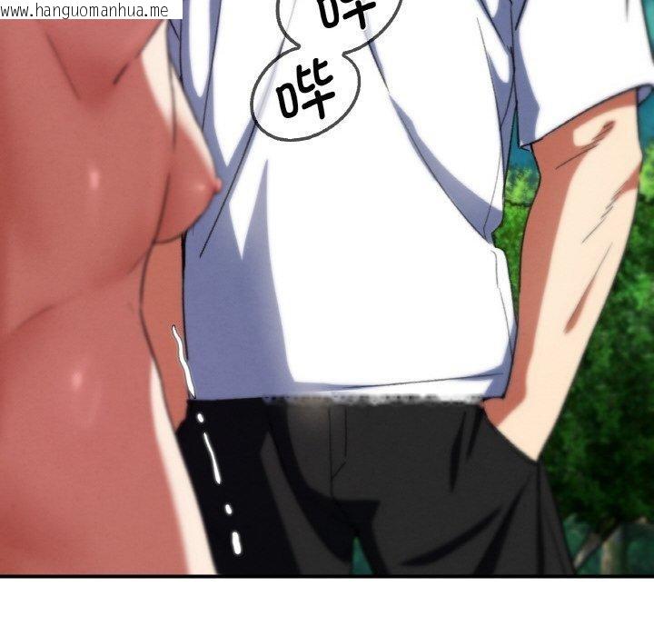 韩国漫画危险同学会韩漫_危险同学会-第73话在线免费阅读-韩国漫画-第35张图片