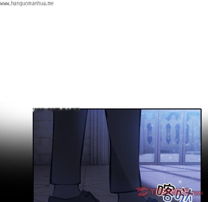 韩国漫画异世界骑士团长韩漫_异世界骑士团长-第24话在线免费阅读-韩国漫画-第147张图片