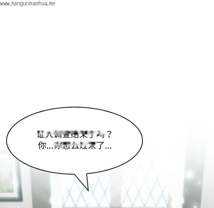 韩国漫画异世界骑士团长韩漫_异世界骑士团长-第24话在线免费阅读-韩国漫画-第51张图片