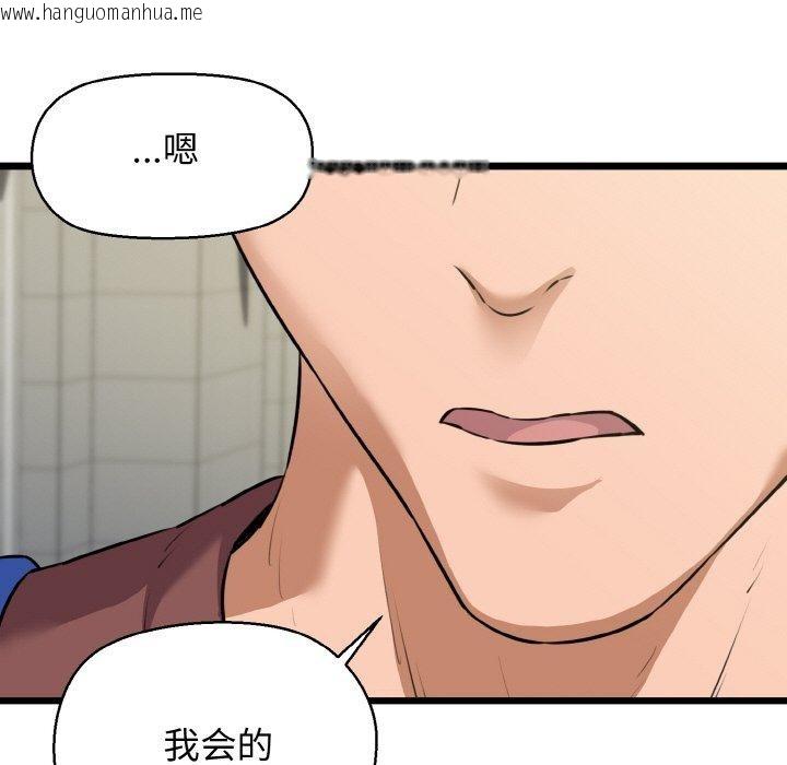 韩国漫画我的拉拉队宝贝韩漫_我的拉拉队宝贝-第46话在线免费阅读-韩国漫画-第92张图片