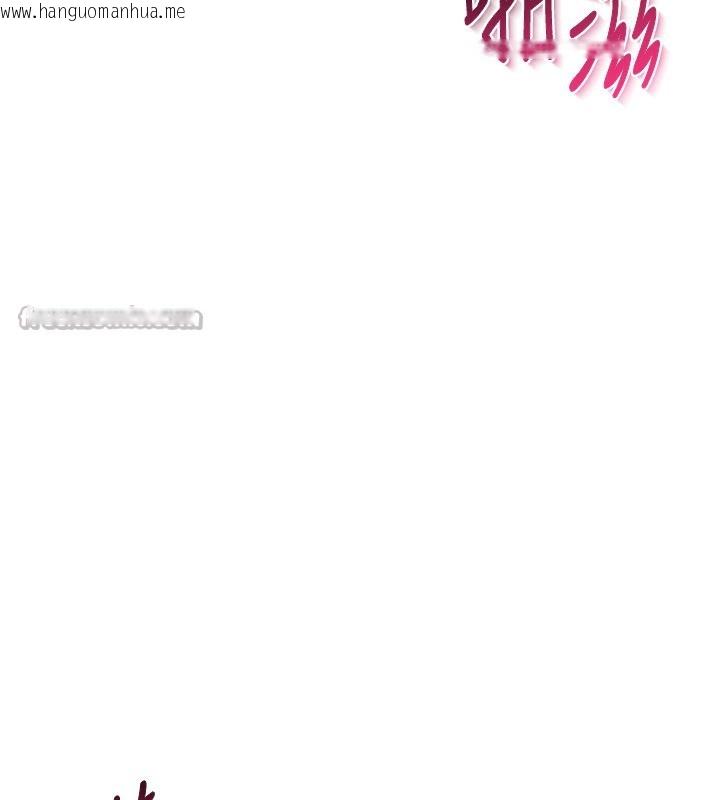 韩国漫画Set-up!排球少女韩漫_Set-up!排球少女-第53话-想射到她怀孕的天生名器在线免费阅读-韩国漫画-第84张图片