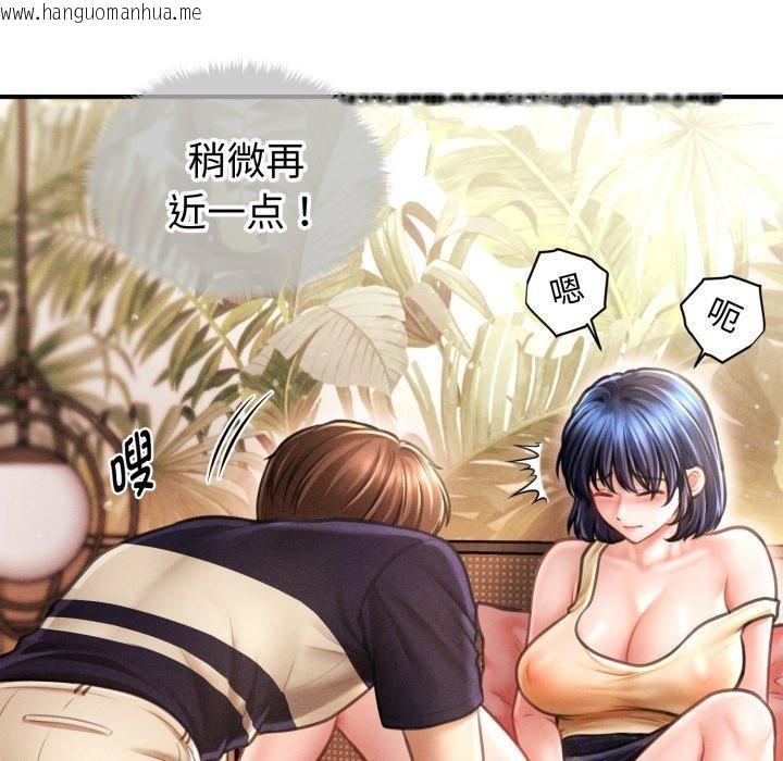 韩国漫画会长家的小儿子韩漫_会长家的小儿子-第21话在线免费阅读-韩国漫画-第83张图片