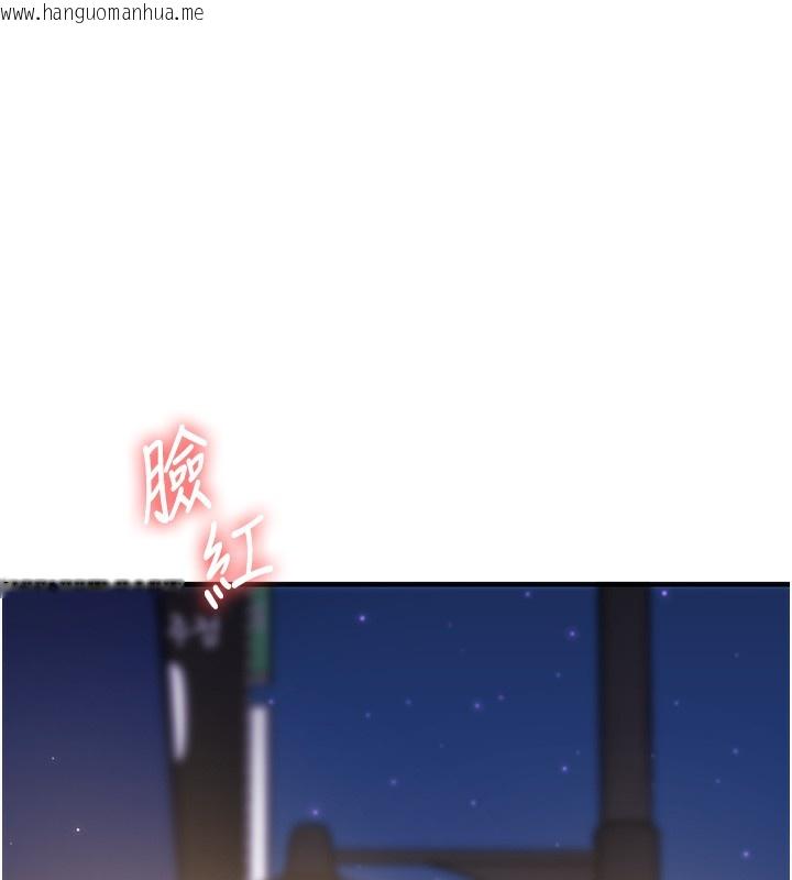 韩国漫画玩转学姐韩漫_玩转学姐-第68话-萌妹首玩激战三人行在线免费阅读-韩国漫画-第37张图片