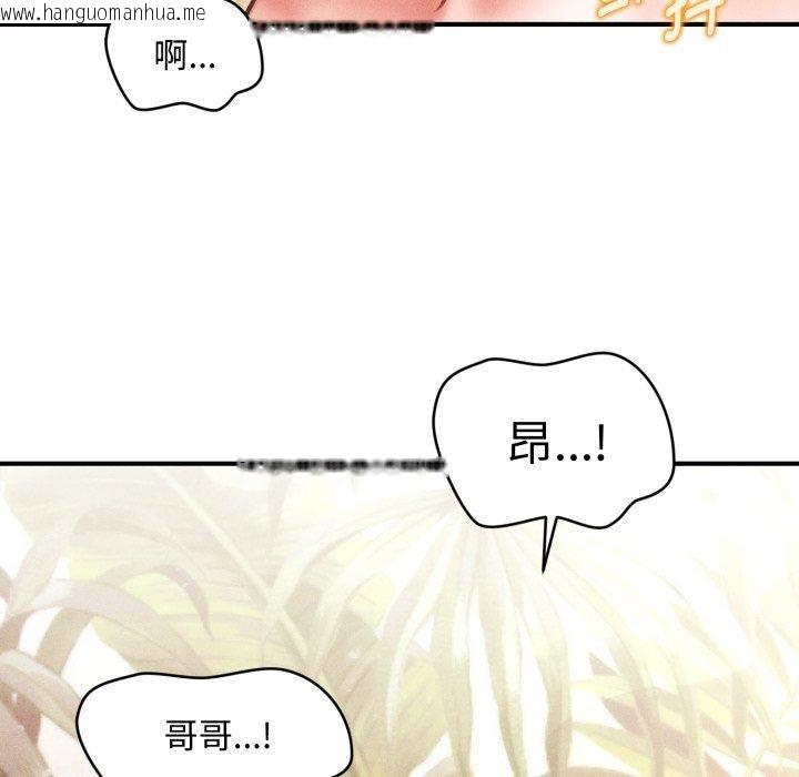 韩国漫画会长家的小儿子韩漫_会长家的小儿子-第21话在线免费阅读-韩国漫画-第69张图片
