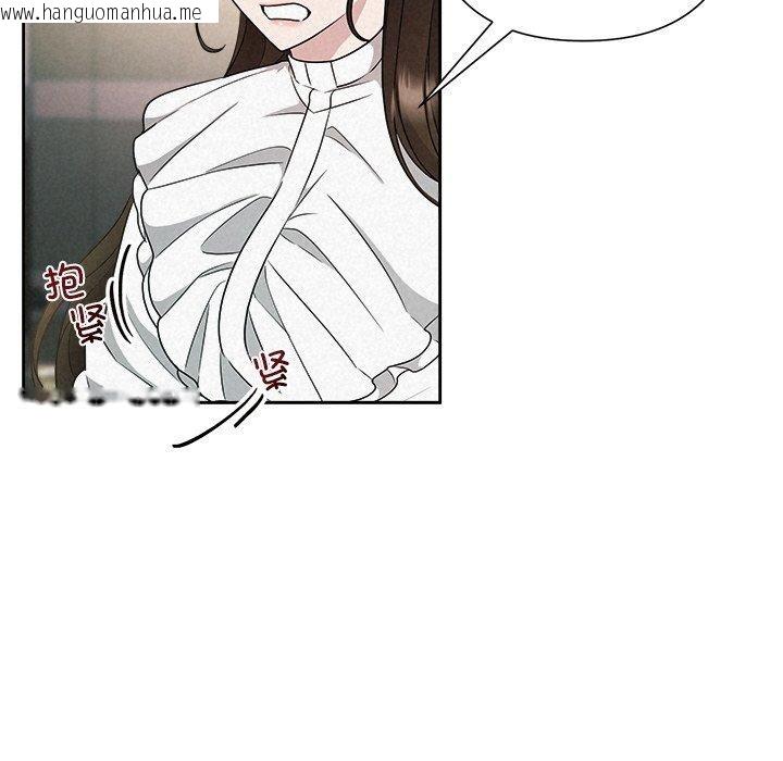 韩国漫画被吞噬的夜韩漫_被吞噬的夜-第42话在线免费阅读-韩国漫画-第17张图片