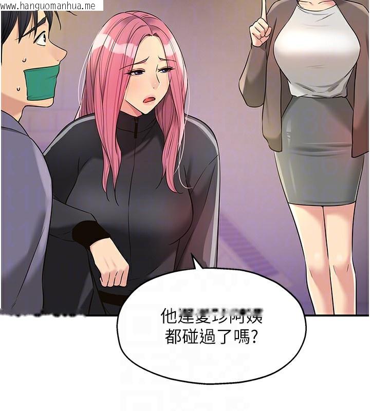韩国漫画洞洞杂货店韩漫_洞洞杂货店-第134话-被吊起来强迫选妃在线免费阅读-韩国漫画-第49张图片