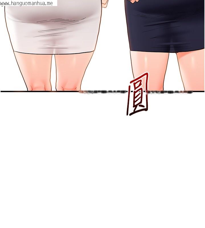 韩国漫画玩转学姐韩漫_玩转学姐-第68话-萌妹首玩激战三人行在线免费阅读-韩国漫画-第15张图片
