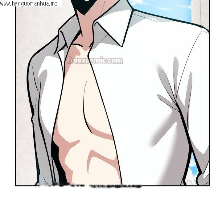 韩国漫画异世界骑士团长韩漫_异世界骑士团长-第24话在线免费阅读-韩国漫画-第126张图片