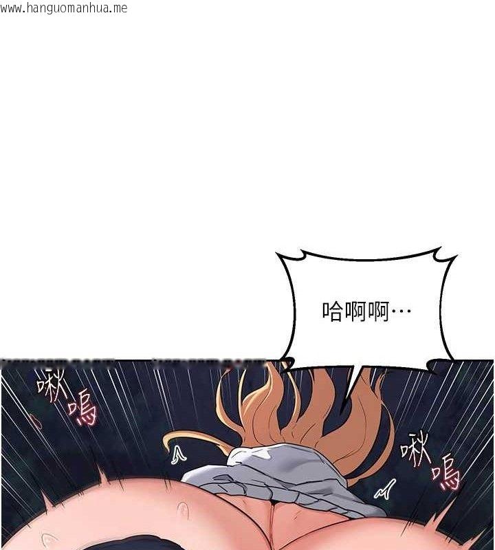 韩国漫画熟女交换计划韩漫_熟女交换计划-第26话-妳害羞的地方我都要舔个遍在线免费阅读-韩国漫画-第99张图片