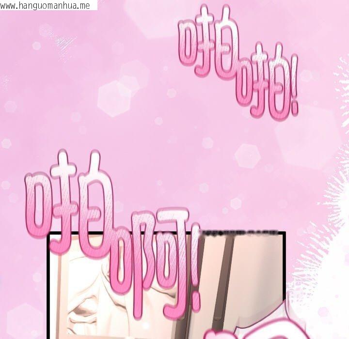 韩国漫画与初恋的意外同居韩漫_与初恋的意外同居-第22话在线免费阅读-韩国漫画-第160张图片