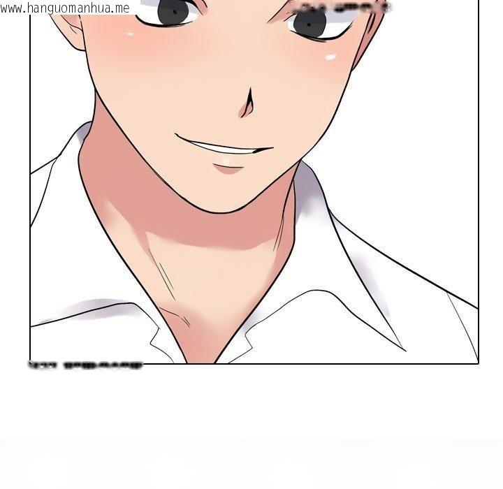 韩国漫画同事换换爱韩漫_同事换换爱-第222话在线免费阅读-韩国漫画-第121张图片