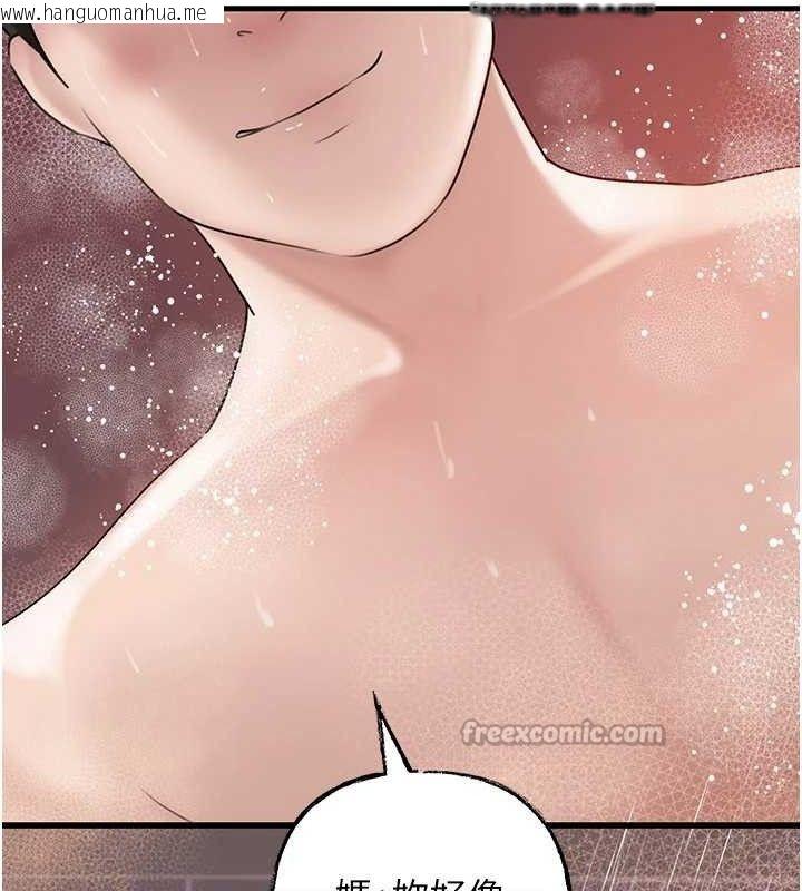 韩国漫画岳母为何那样韩漫_岳母为何那样-第59话-这就是承翰的味道在线免费阅读-韩国漫画-第120张图片