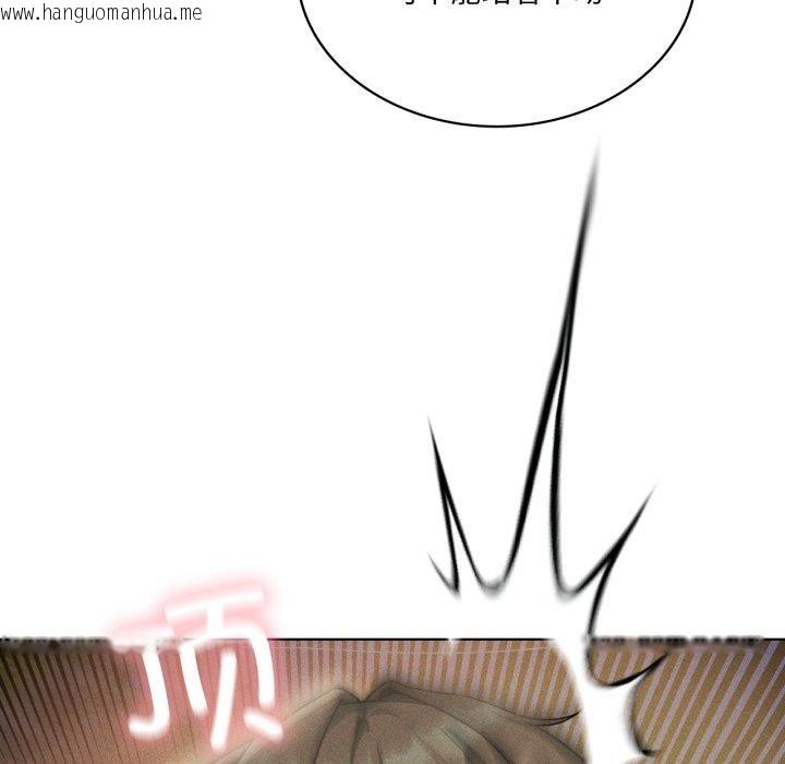 韩国漫画我靠升级逆袭成为大师韩漫_我靠升级逆袭成为大师-第51话在线免费阅读-韩国漫画-第176张图片