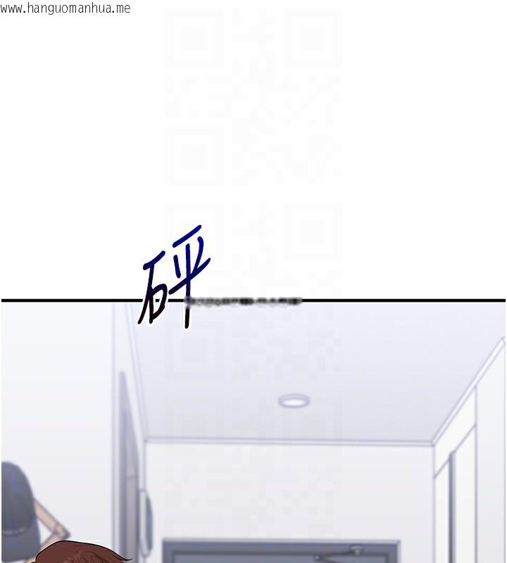 韩国漫画玩转学姐韩漫_玩转学姐-第68话-萌妹首玩激战三人行在线免费阅读-韩国漫画-第46张图片