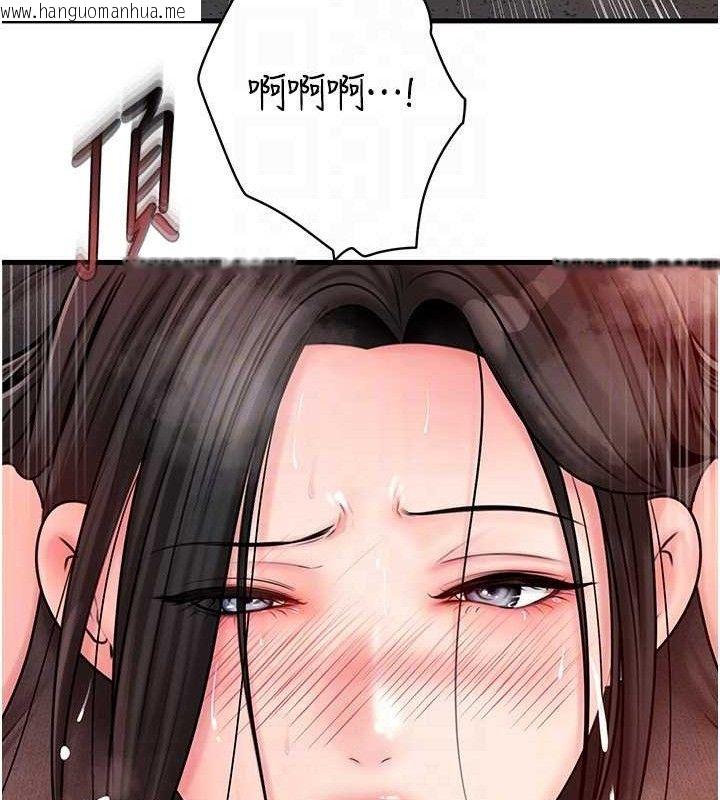 韩国漫画岳母为何那样韩漫_岳母为何那样-第59话-这就是承翰的味道在线免费阅读-韩国漫画-第58张图片