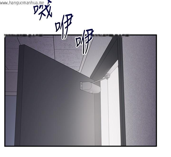 韩国漫画玩转学姐韩漫_玩转学姐-第68话-萌妹首玩激战三人行在线免费阅读-韩国漫画-第44张图片
