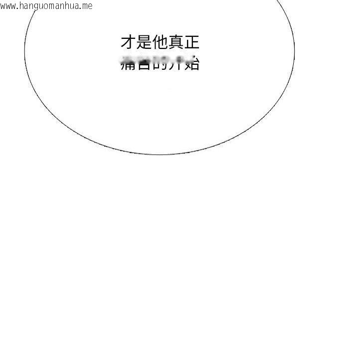 韩国漫画同事换换爱韩漫_同事换换爱-第222话在线免费阅读-韩国漫画-第44张图片