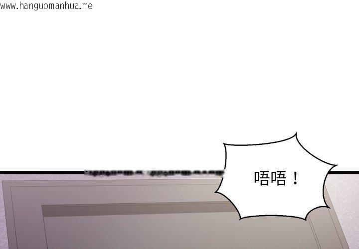 韩国漫画我的拉拉队宝贝韩漫_我的拉拉队宝贝-第46话在线免费阅读-韩国漫画-第1张图片
