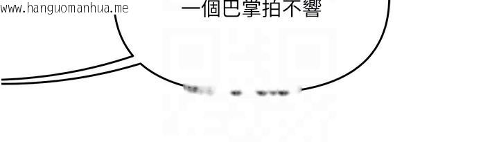 韩国漫画玩转学姐韩漫_玩转学姐-第68话-萌妹首玩激战三人行在线免费阅读-韩国漫画-第107张图片