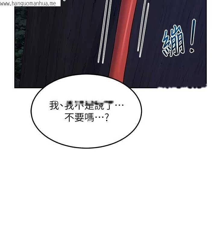 韩国漫画熟女交换计划韩漫_熟女交换计划-第26话-妳害羞的地方我都要舔个遍在线免费阅读-韩国漫画-第125张图片