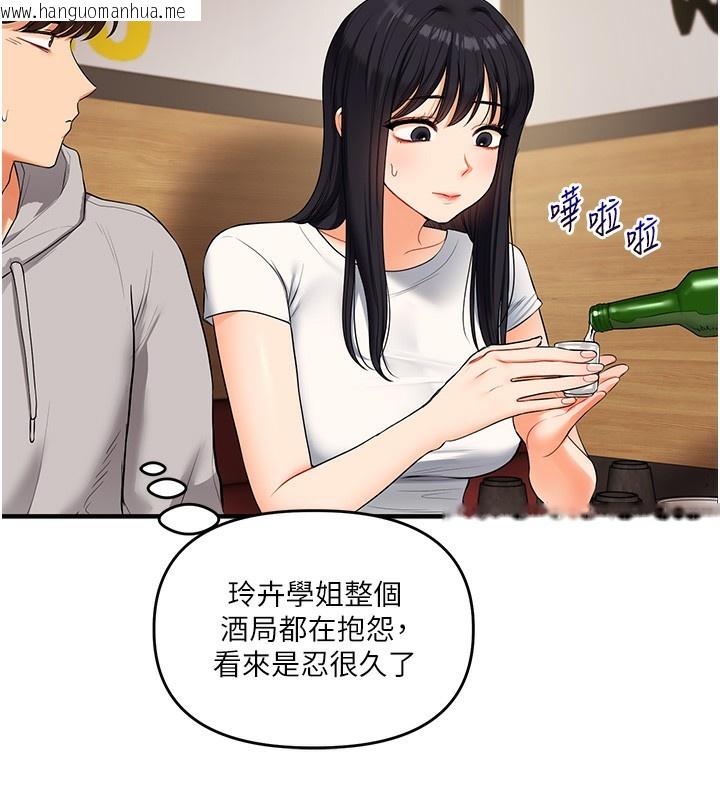 韩国漫画玩转学姐韩漫_玩转学姐-第68话-萌妹首玩激战三人行在线免费阅读-韩国漫画-第24张图片