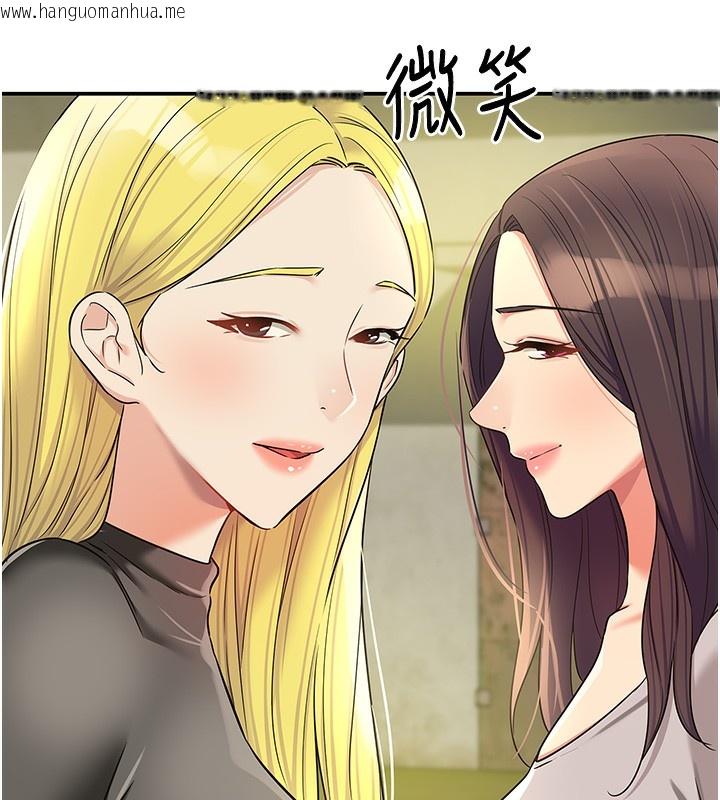 韩国漫画洞洞杂货店韩漫_洞洞杂货店-第134话-被吊起来强迫选妃在线免费阅读-韩国漫画-第13张图片