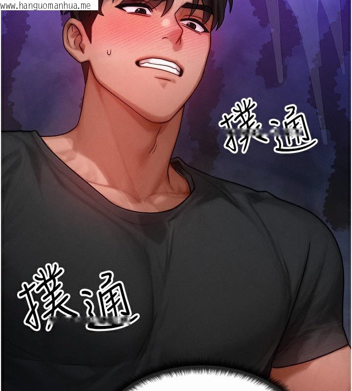 韩国漫画等价交换人生韩漫_等价交换人生-第18话-我来让你射精在线免费阅读-韩国漫画-第2张图片