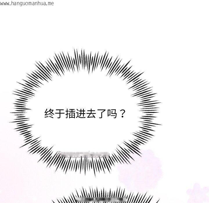 韩国漫画与初恋的意外同居韩漫_与初恋的意外同居-第22话在线免费阅读-韩国漫画-第28张图片