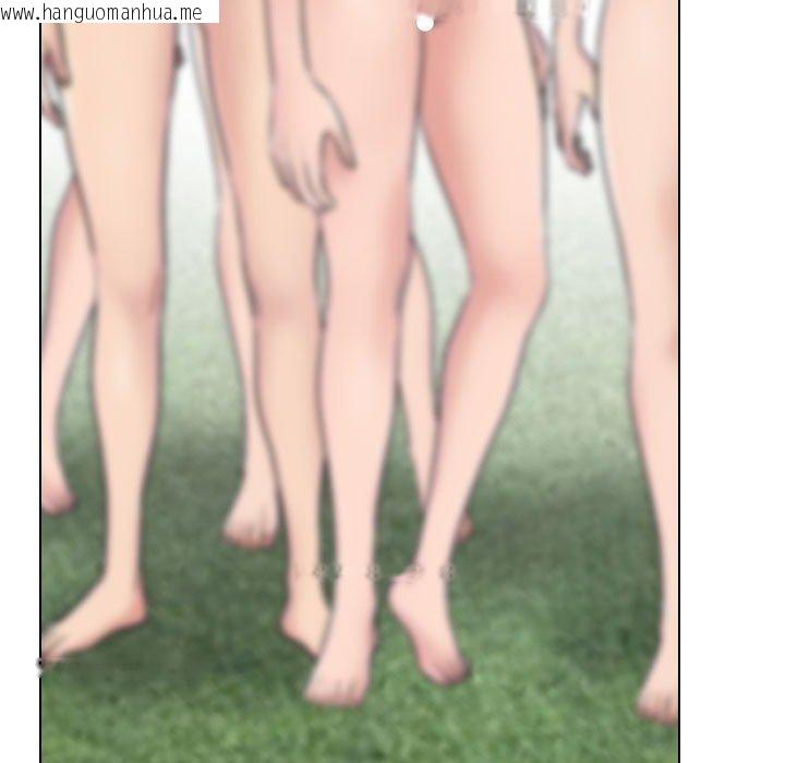 韩国漫画同事换换爱韩漫_同事换换爱-第222话在线免费阅读-韩国漫画-第107张图片