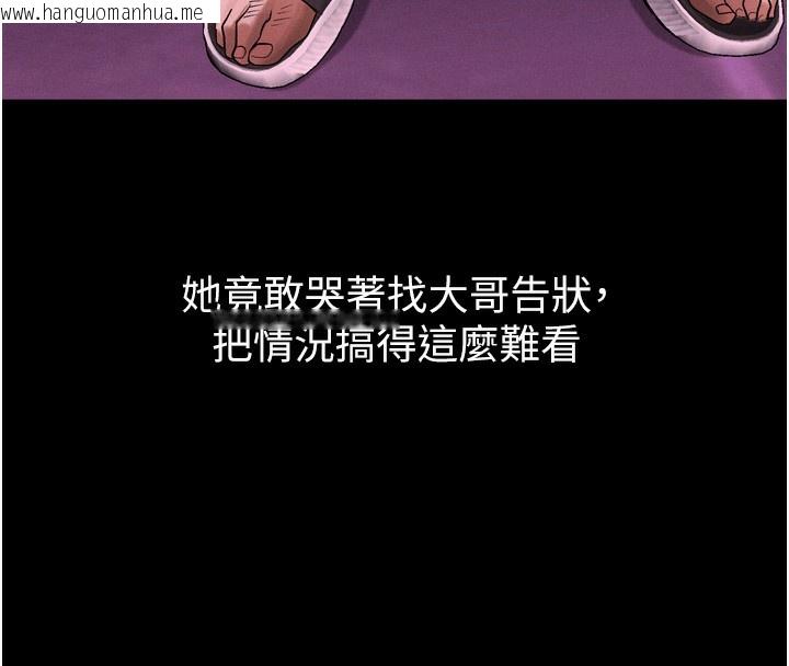韩国漫画堕落物语2韩漫_堕落物语2-第15话-与陪酒小姐火热整夜在线免费阅读-韩国漫画-第124张图片