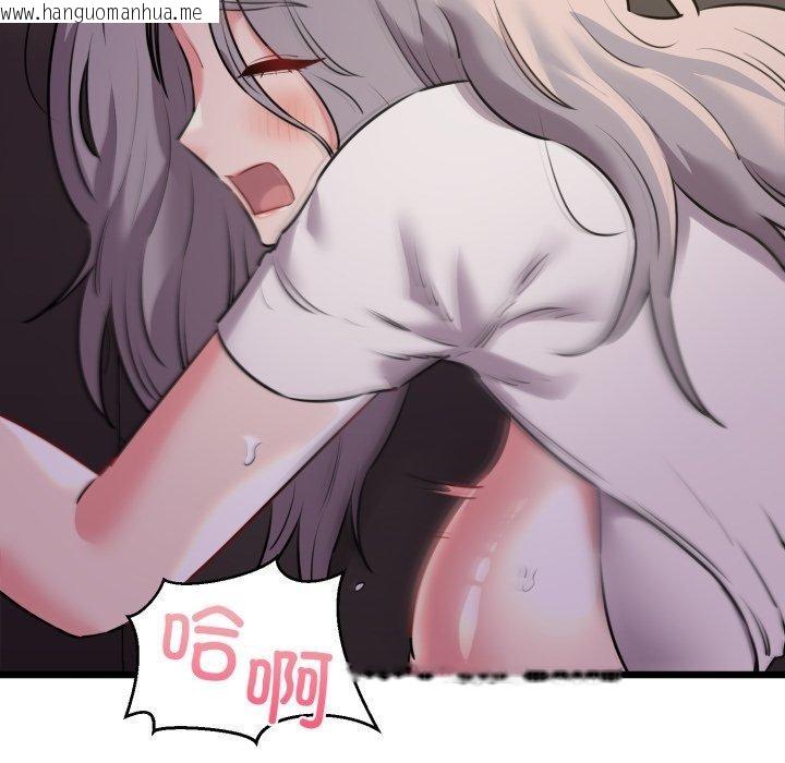 韩国漫画我的拉拉队宝贝韩漫_我的拉拉队宝贝-第46话在线免费阅读-韩国漫画-第16张图片