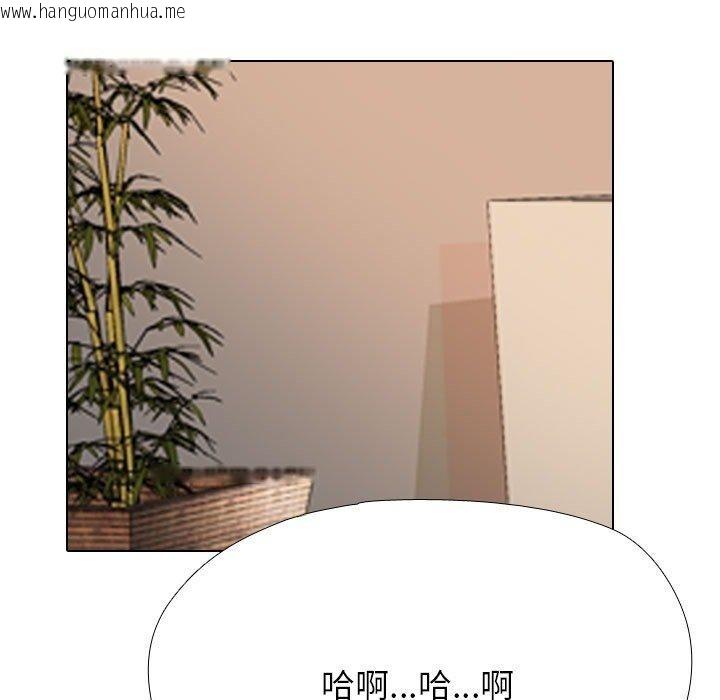 韩国漫画同事换换爱韩漫_同事换换爱-第222话在线免费阅读-韩国漫画-第13张图片