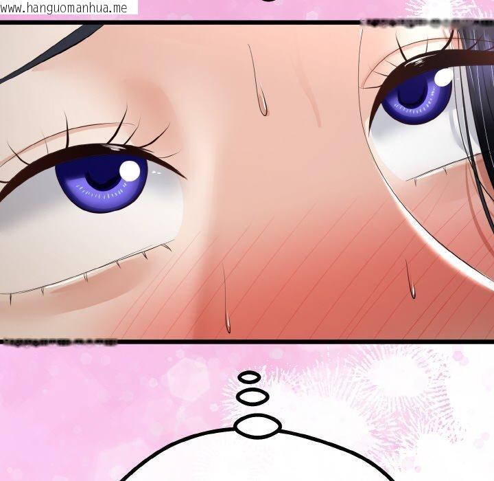 韩国漫画与初恋的意外同居韩漫_与初恋的意外同居-第22话在线免费阅读-韩国漫画-第92张图片
