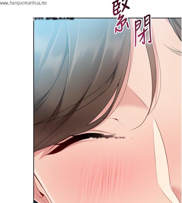 韩国漫画Set-up!排球少女韩漫_Set-up!排球少女-第53话-想射到她怀孕的天生名器在线免费阅读-韩国漫画-第16张图片