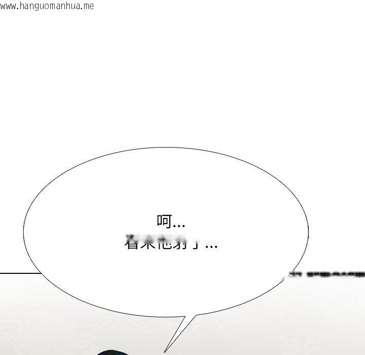 韩国漫画同事换换爱韩漫_同事换换爱-第222话在线免费阅读-韩国漫画-第103张图片