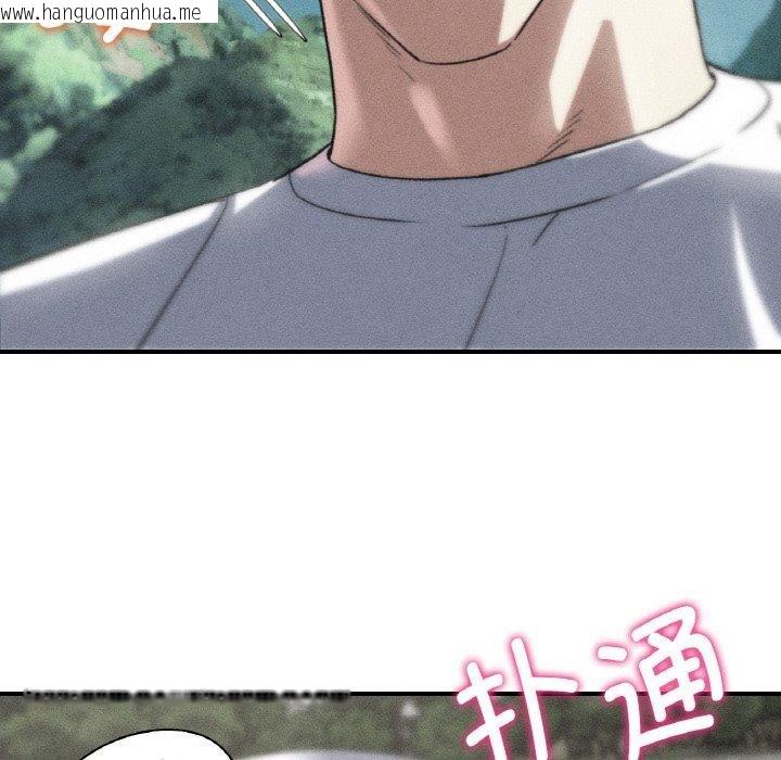 韩国漫画危险同学会韩漫_危险同学会-第73话在线免费阅读-韩国漫画-第21张图片