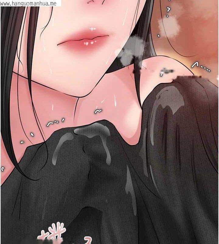 韩国漫画岳母为何那样韩漫_岳母为何那样-第59话-这就是承翰的味道在线免费阅读-韩国漫画-第94张图片