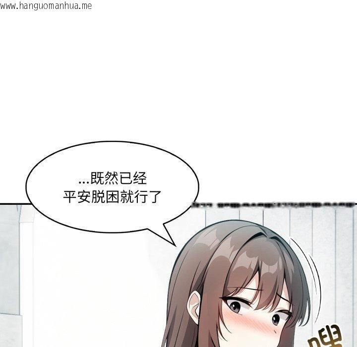 韩国漫画异世界骑士团长韩漫_异世界骑士团长-第24话在线免费阅读-韩国漫画-第110张图片