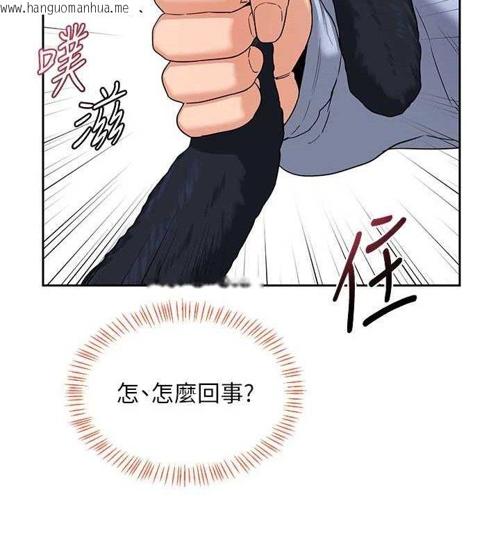 韩国漫画熟女交换计划韩漫_熟女交换计划-第26话-妳害羞的地方我都要舔个遍在线免费阅读-韩国漫画-第142张图片