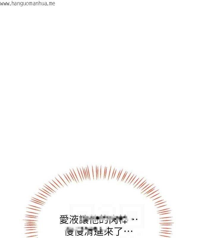 韩国漫画熟女交换计划韩漫_熟女交换计划-第26话-妳害羞的地方我都要舔个遍在线免费阅读-韩国漫画-第101张图片