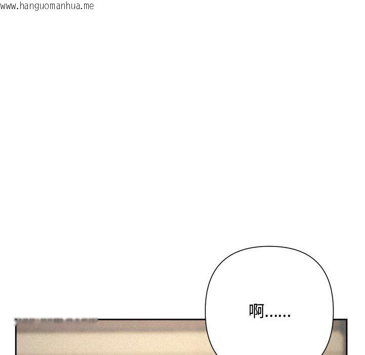 韩国漫画被吞噬的夜韩漫_被吞噬的夜-第42话在线免费阅读-韩国漫画-第68张图片