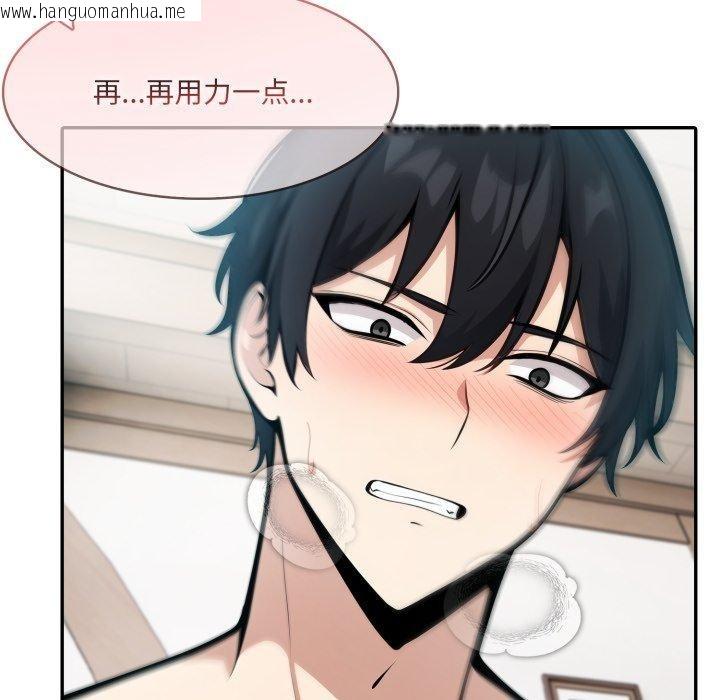 韩国漫画异世界骑士团长韩漫_异世界骑士团长-第24话在线免费阅读-韩国漫画-第74张图片