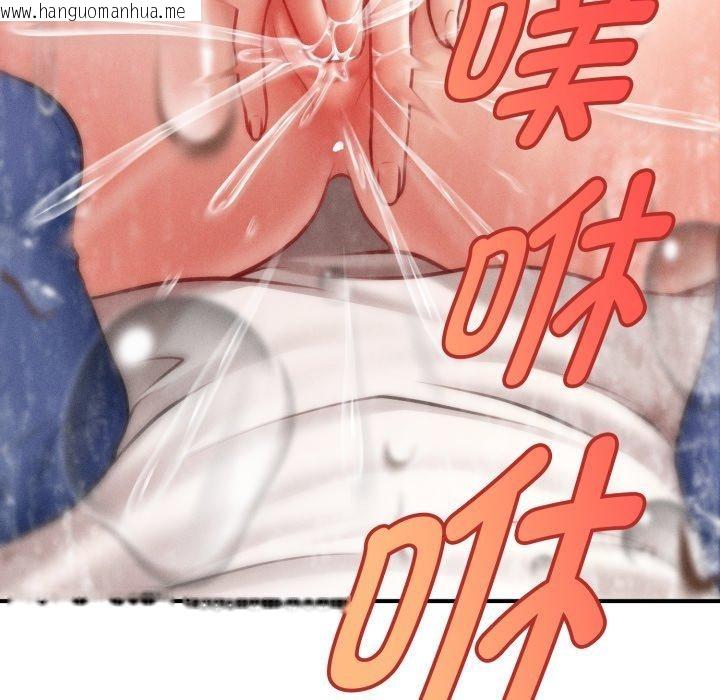 韩国漫画会长家的小儿子韩漫_会长家的小儿子-第21话在线免费阅读-韩国漫画-第168张图片