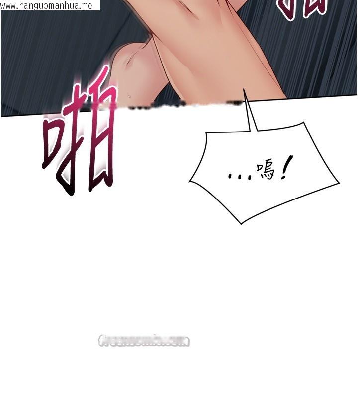 韩国漫画Set-up!排球少女韩漫_Set-up!排球少女-第53话-想射到她怀孕的天生名器在线免费阅读-韩国漫画-第42张图片