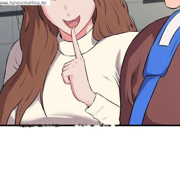 韩国漫画我的拉拉队宝贝韩漫_我的拉拉队宝贝-第46话在线免费阅读-韩国漫画-第91张图片
