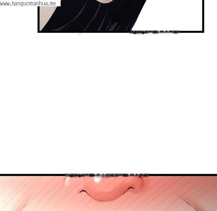 韩国漫画与初恋的意外同居韩漫_与初恋的意外同居-第22话在线免费阅读-韩国漫画-第110张图片