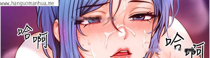 韩国漫画等价交换人生韩漫_等价交换人生-第18话-我来让你射精在线免费阅读-韩国漫画-第66张图片