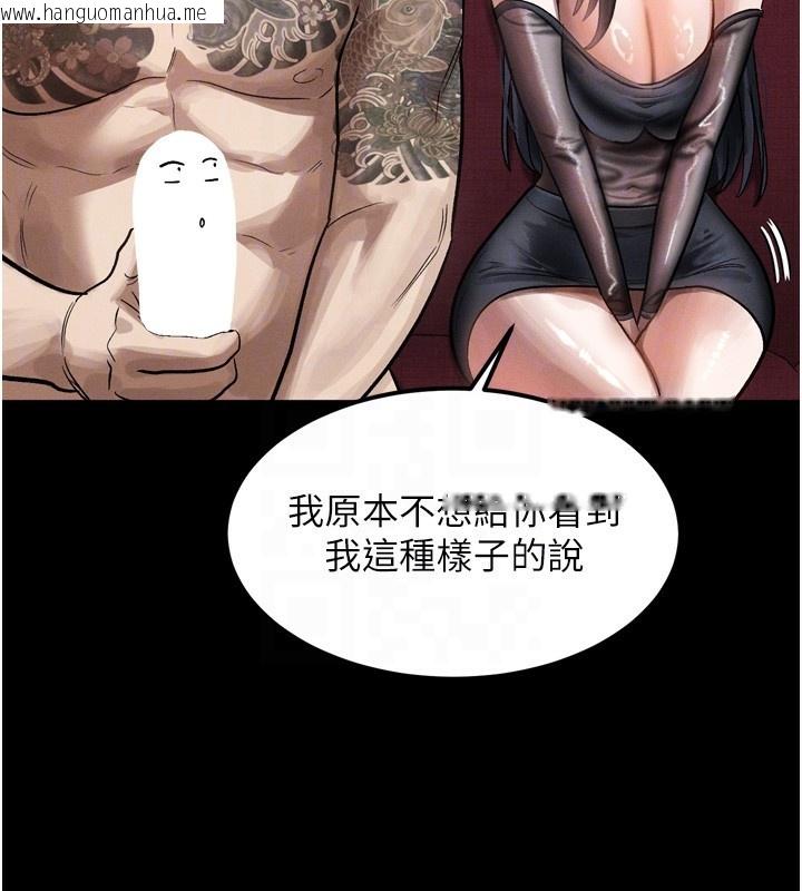 韩国漫画堕落物语2韩漫_堕落物语2-第15话-与陪酒小姐火热整夜在线免费阅读-韩国漫画-第33张图片