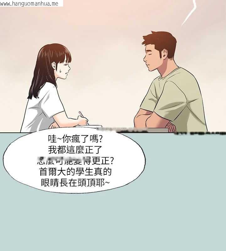 韩国漫画纵夏夜之梦(无码版)韩漫_纵夏夜之梦(无码版)-第95话-从早做到晚在线免费阅读-韩国漫画-第72张图片